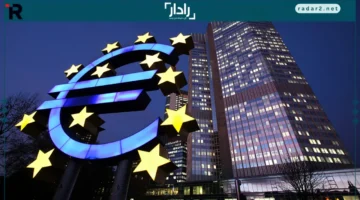 البنك المركزي الأوروبي يحافظ على استقرار معدلات الفائدة للمرة الرابعة